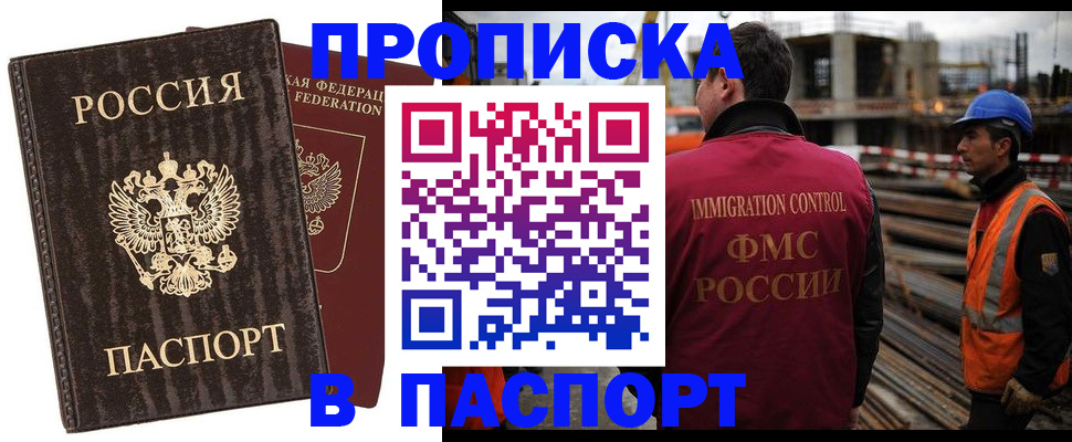 форма 3 в Калининграде